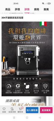 中古鍋寶半自動咖啡機cf-833