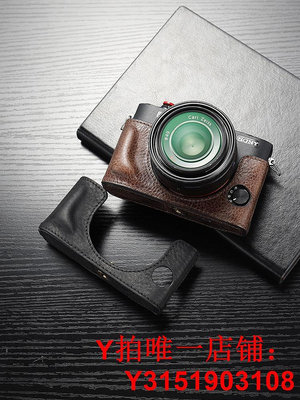 質寶適用于索尼RX1R2 RX1RM2相機包皮套微單真皮保護套牛皮攝影包