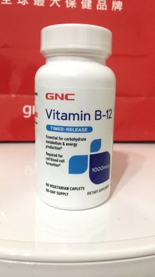 【PHS】GNC 維他命 B12 1000微克 維生素 B-12 1000mcg (素食)