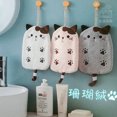 【小懶包】現貨 小貓咪 造型 吸水 珊瑚絨 擦手巾 毛巾