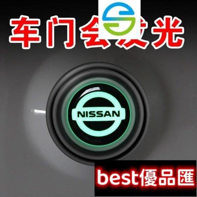 現貨促銷 【】Nissan 日產armada murano客汽車內飾專用改裝飾配件用品車門減震墊