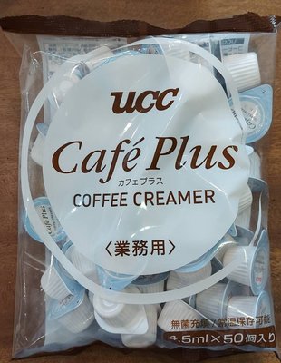 ~* 萊康精品*~ 日本 UCC咖啡知己奶油球 4.5ml*50顆 即期品出清 113.6.5