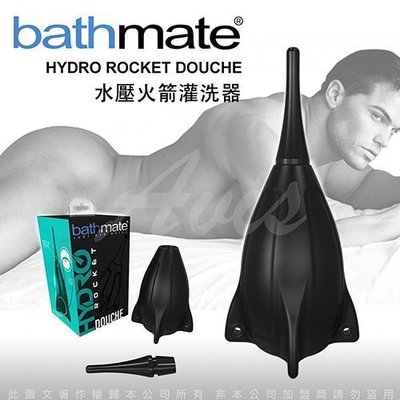 英國BathMate HYDRO ROCKET DOUCHE水壓火箭後庭清洗灌洗器 325mlBM-HD-RD