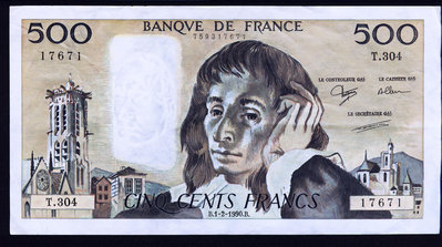 可議價法國 1990年版 500法郎 (數學家 帕斯卡) 8.5品！票面無針孔裂口1180【懂胖收藏】 盒子幣 錢幣 紀念幣