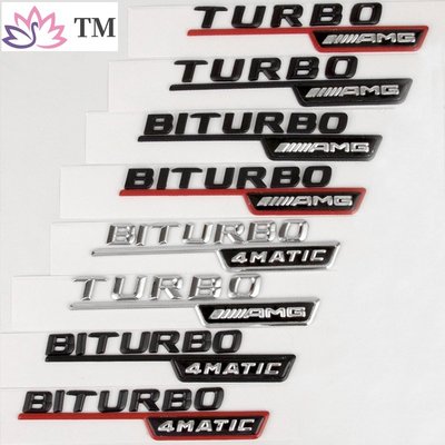 新款賓士車標TURBO AMG葉子板側標 適用於A45標誌標誌貼紙 CLA200 CLA250 C200 C250-飛馬汽車