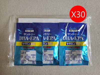 【當天出貨】日本SUNTORY三得利 魚油 DHA＆EPA+芝麻明E 4顆 x 30包 隨身包裝