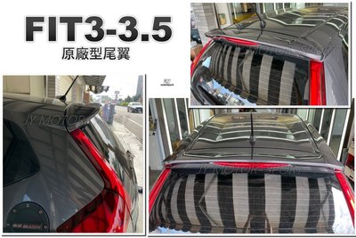 小傑車燈精品--實車 全新 FIT 3代 3.5代 2014 15 16 17 2018 年 原廠型 尾翼 後擾流