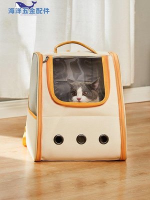 寵物貓包大容量外出便攜狗狗貓咪雙肩背包太空艙手提透明貓包用品-CICI隨心購
