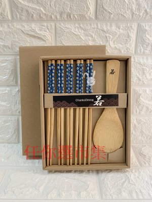任你選市集 木質筷5組+飯匙 日式和風 天然材質 筷子 飯勺禮盒 全新附盒子