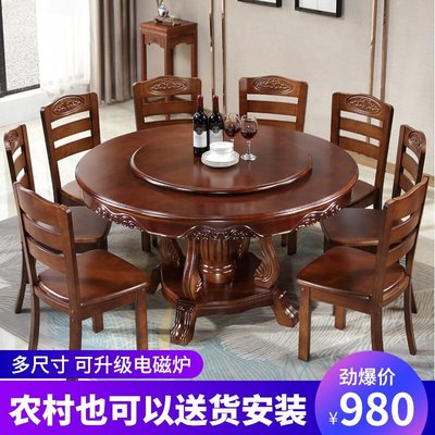 實木大圓桌家用1.8米圓形橡木中式酒店餐桌椅組合帶轉盤12人飯桌滿減 促銷 夏季