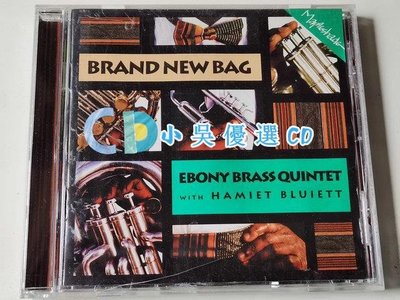 老版Ebony Brass Quintet~ Brand New Bag 發燒Mapleshade爵士