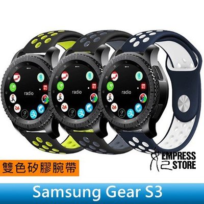 【妃小舖】三星 Gear S3 Classic/Frontier 共用 雙色/撞色/矽膠 運動風 替換 手環/錶帶