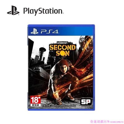 PS4游戲 無名英雄3 聲名狼藉 惡名昭彰 次子 繁體中文 可PS5 現貨
