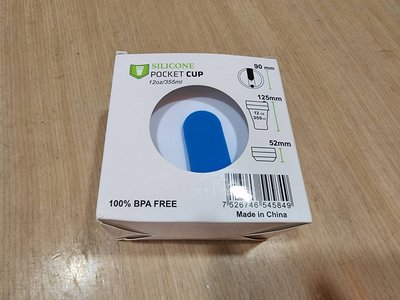 全新 便攜式摺疊矽膠杯環保咖啡杯 silicone pocket cup 350ml