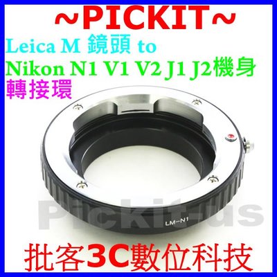 萊卡 Leica M LM鏡頭轉尼康 NIKON1 Nikon 1 N1 J5 J4 J3 J2 J1 V3相機身轉接環