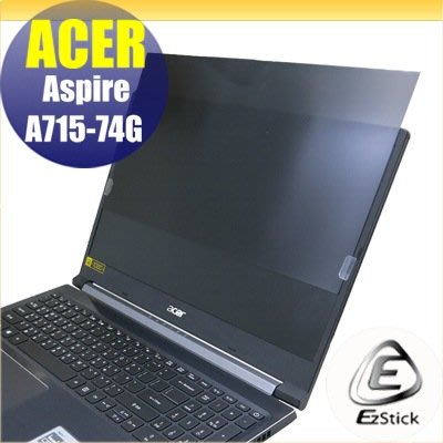 【Ezstick】ACER A715-74G 適用 防藍光 防眩光 防窺膜 防窺片 (15W)