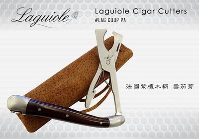 【angel 精品館 】 拉奇歐勒Laguiole Cigar Cutters(紫檀木柄)LAG COUP PA