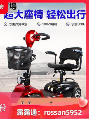 超實惠老人代步車四輪電動殘疾人家用雙人小型老年助力車折疊
