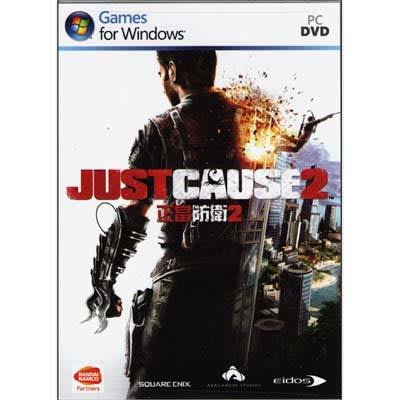 【傳說企業社】PCGAME-Just Cause 2 正當防衛2(英文版)