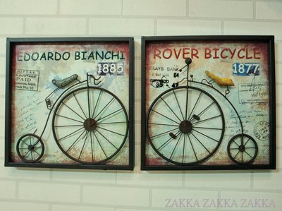 自行車 掛畫 2款 免運費 腳踏車 鄉村風 LOFT 壁畫 掛飾 民宿 餐廳 客廳 咖啡廳 房間{永美家具}