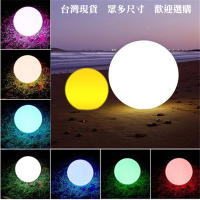 【台灣現貨】LED圓球燈100cmLED發光球LED七彩圓球LED發光圓球LED戶外景觀燈