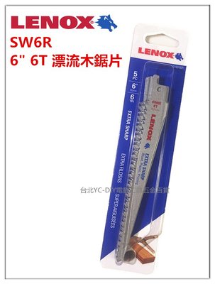 【台北益昌】(單支價) 美國狼牌 LENOX 6W6R 6" 6T 軍刀鋸片 漂流木鋸片 木頭