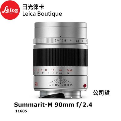 【日光徠卡】Leica 11685 Summarit-M 90mm f/2.4 銀 全新公司貨