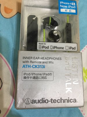 鐵三角ATH-CK313i音樂手機耳機 接聽電話 聽歌 入耳 3.5mm1.2米 Y型 直插iPhone iPad ipod耳機