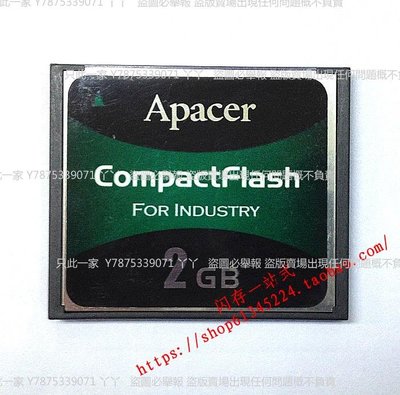 原裝 Apacer 宇瞻 CF 2G 工業CF卡 2GB  SLC Industrial 包郵丫丫