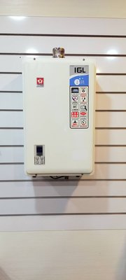 【高品質】二手櫻花(SH-1633)16公升數位恆溫、分段火排功能 ～ 天然大樓專用 ～