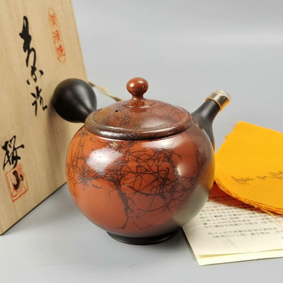 。櫻山水上清作日本常滑燒藻掛橫手急須茶壺。未使用