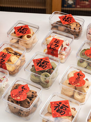 【滿100元出貨】提拉米蘇盒子2024新年龍年慕斯蛋糕包裝盒甜品透明方形餅干小罐子~佳樂優選