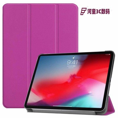 2018 iPad Pro 11 吋電腦保護殼 A1980 A2013 A1934 A1979商務簡約QWE【河童3C】
