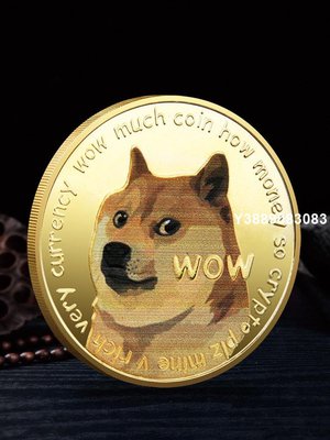 狗狗幣實物dogecoin紀念章鍍金紀念品馬斯克金幣禮物吉祥物硬幣