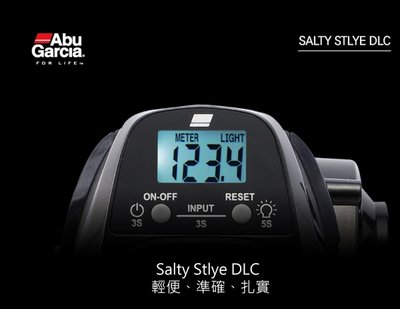 《屏東海豐》AbuGarcia SaltyStyle DLC 電子計米 鼓式捲線器 右手/左手