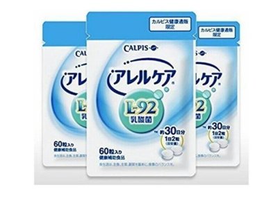 德利專賣店 買二送一 買三送二 日本原裝版 CALPIS 可爾必思 阿雷可雅 L-92 乳酸菌 30日袋裝 正品　滿300元出貨