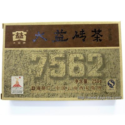 大葉茶莊- 大益普洱茶專賣 2010年勐海茶廠" 大益 7562 001批 " ~250克 常規熟茶