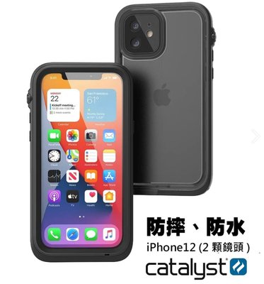 KINGCASE (現貨) CATALYST iPhone12 (2顆鏡頭) 完美四合一防水保護殼