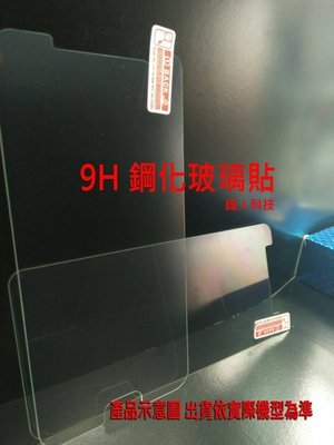 【鐵人科技】紅米 NOTE 8T Redmi Note8T 6.3吋 9H鋼化玻璃貼+2.5D/非滿版