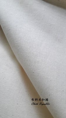 &amp;布料共和國&amp;100% 32支純棉胚布~手帕布專用 圍巾 床巾 植物染.食物袋封蠟布 寬158公分 特價碼計算