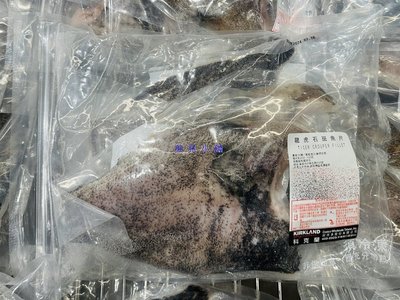 美兒小舖COSTCO好市多代購～台灣養殖 龍虎石斑魚片(1kg/包)建議料理方式:蒸煮.香煎