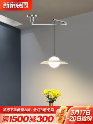 餐廳燈搖臂可移位吊燈簡約現代吧臺茶室伸縮單頭餐桌燈飯廳燈具