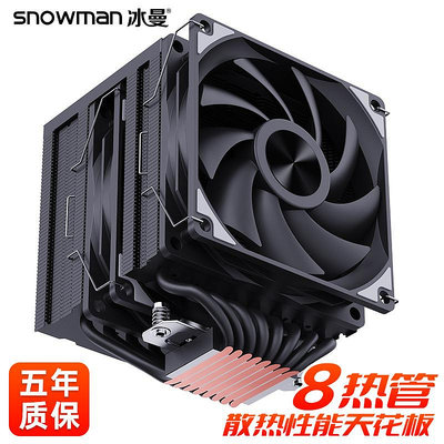 現貨 散熱器 冰曼8熱管雙塔CPU散熱器1700風冷X99電腦2011靜音AM4 AM5風扇i5i7