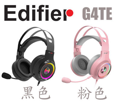 【MR3C】台灣公司貨 含稅免運 Edifier G4TE USB 7.1聲道環繞音效 電競耳機麥克風 耳罩式