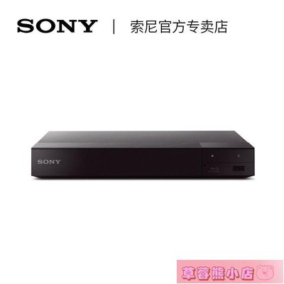 Sony/索尼 BDP-S6700/UBP-X700 4K藍光機3D高清CD播放器dvd影碟機#-草莓熊小店