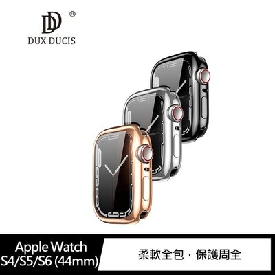 魔力強【DUX DUCIS Apple Watch 保護套】 Series 6 S6 40mm / 44mm 軟套保護