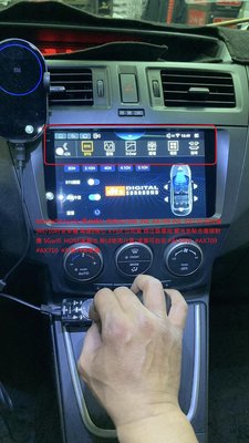 Mazda5 安裝ALPINE INE-AX709 INE-AX710 特仕版 9吋/10吋安卓機 高速8核心 4+64