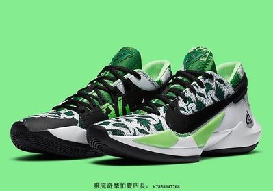 Nike Zoom Freak 2 黑綠 字母哥 實戰 耐磨 增高 跑步 慢跑鞋 DA0907 002 男鞋