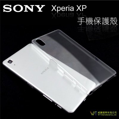 【WT 威騰國際】Sony Xperia X Performance 手機保護殼 硬質保護殼 PC硬殼 透明隱形外殼
