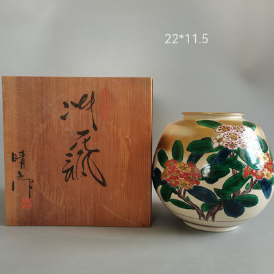 日本 九谷燒 晴山（造）彩繪金彩花瓶